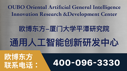 福州-持续深耕：与厦门大学合作，深化产学研融合