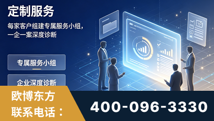 福州-服务有保障，一企一案深度诊断