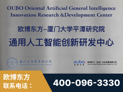 福州-持续深耕：与厦门大学合作，深化产学研融合